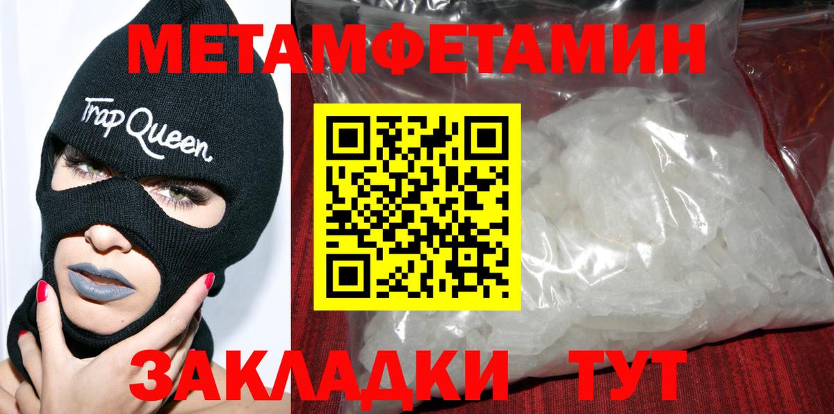 Amphetamine Premium Аксай