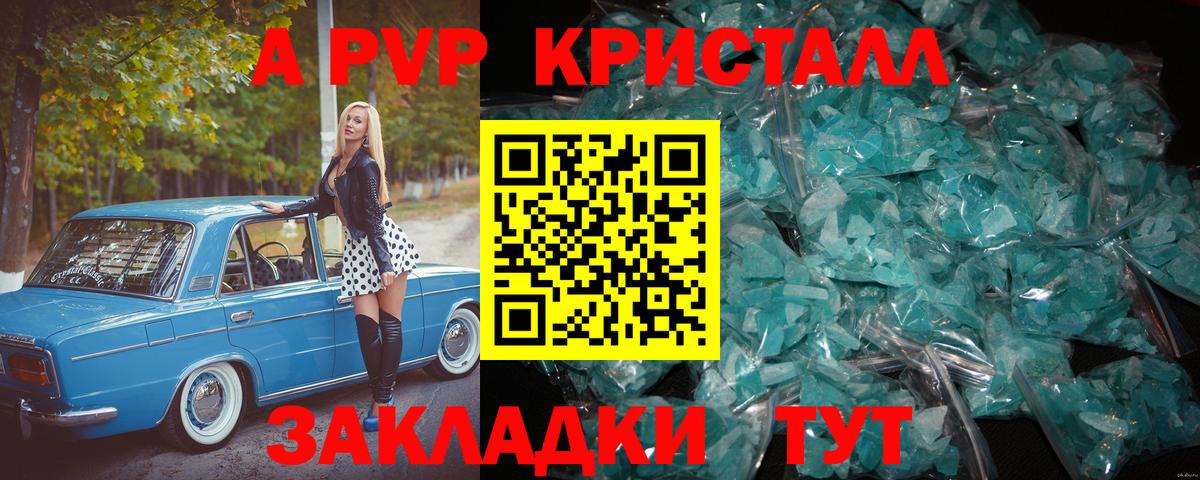 Альфа ПВП СК   Аксай  Канабис  Вход с VPN  Меф МЯУ МЯУ кристаллы  ГАШИШ 