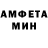 Amphetamine Premium Egorska :
