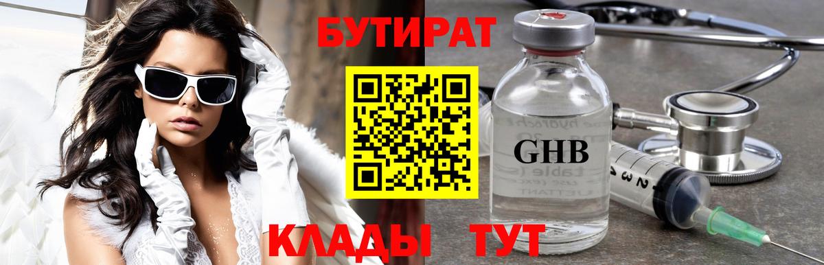 Метадон Аксай
