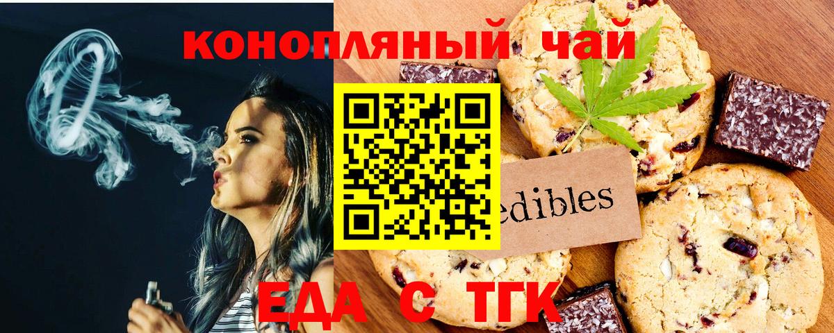 Аксай  Canna-Cookies конопля  Вход с VPN 