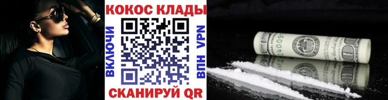 КОКАИН FishScale  как найти закладки  Аксай 