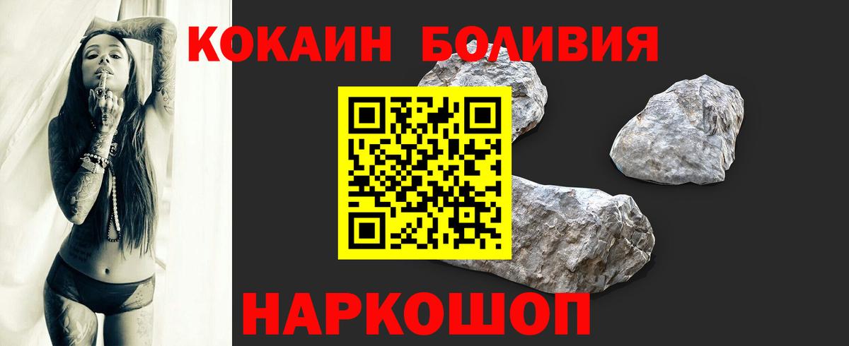 COCAIN Эквадор Аксай