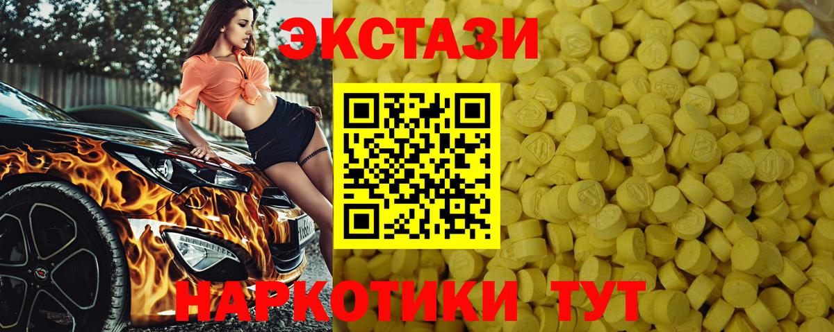 Ecstasy Philipp Plein Аксай