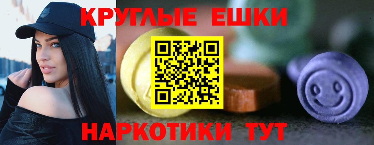 блэк спрут зеркало  Вход с VPN  где можно купить наркотик  Экстази  ЭКСТАЗИ 280мг  Аксай  Ecstasy круглые 