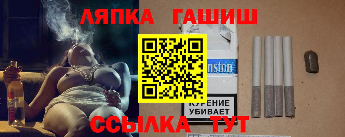 Аксай  ГАШИШ Premium  купить   Гашиш хэш  Вход с VPN 