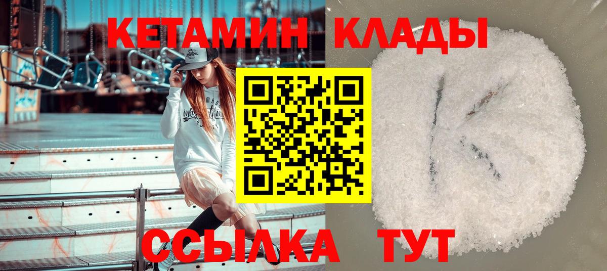 OMG зеркало  Кетамин ketamine  Вход с VPN  Кетамин ketamine  Аксай 