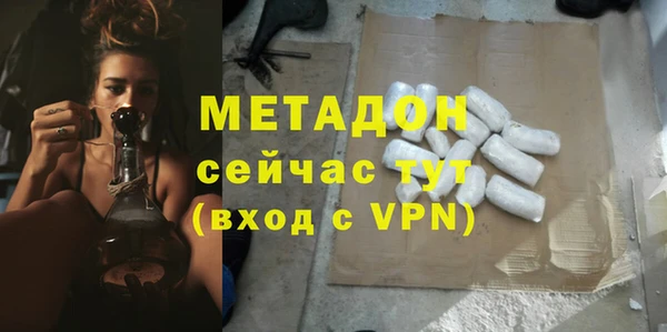 твердый Абинск
