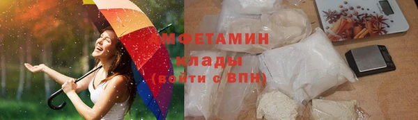 синтетический гашиш Абаза