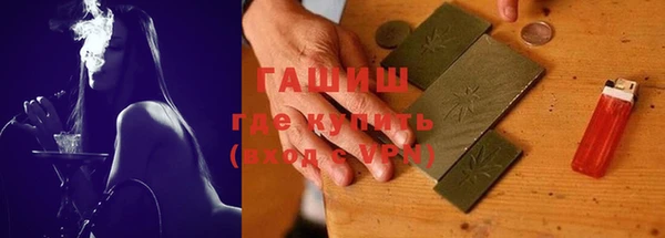 синтетический гашиш Абаза