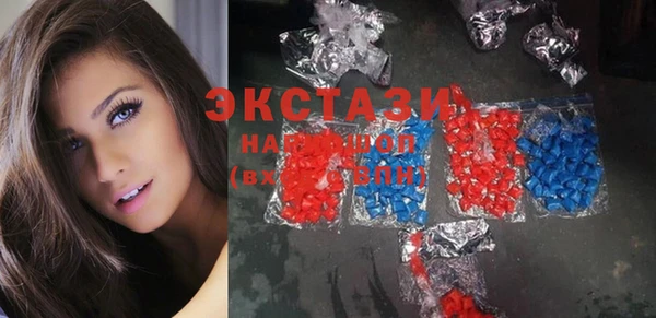 синтетический гашиш Абаза