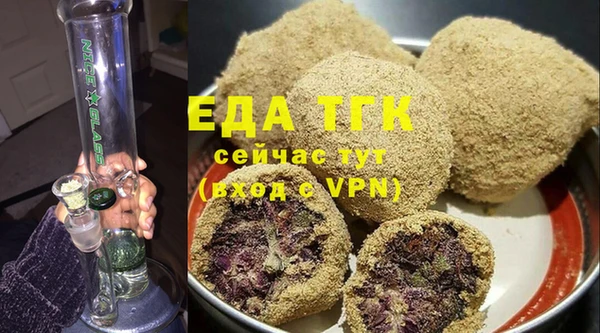 дживик Пересвет