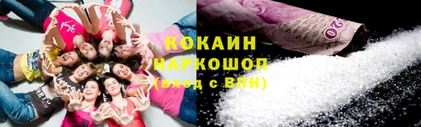 твердый Абинск