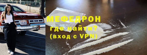 твердый Абинск