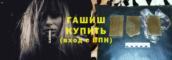 синтетический гашиш Абаза