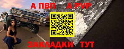 spice Вышний Волочёк