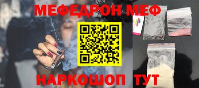 кристаллы Вязьма