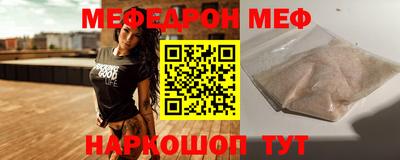 меф Гулькевичи
