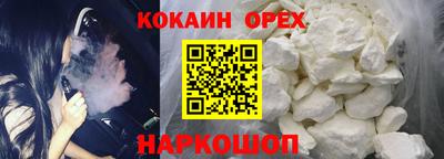 мефедрон VHQ Большой Камень