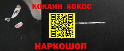 spice Вышний Волочёк