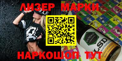 кристаллы Вязьма