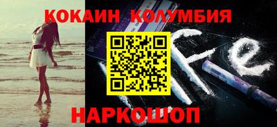 spice Вышний Волочёк