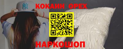 гашиш Гудермес