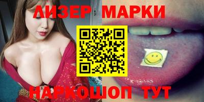 спиды Вязники