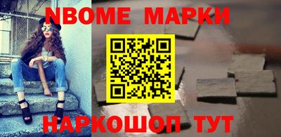 spice Вышний Волочёк
