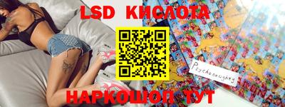 кристаллы Вязьма