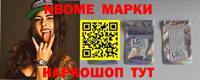 spice Вышний Волочёк