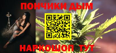 кристаллы Вязьма