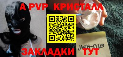 спиды Вязники