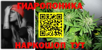 кристаллы Вязьма