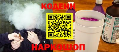 spice Вышний Волочёк