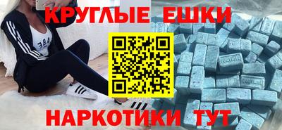 СК Гуково
