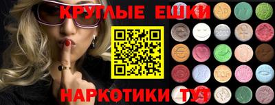 меф Гулькевичи