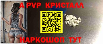 спиды Вязники