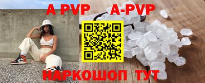 кристаллы Вязьма