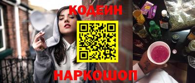 меф Гулькевичи