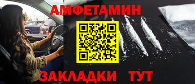 спиды Вязники