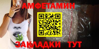 spice Вышний Волочёк