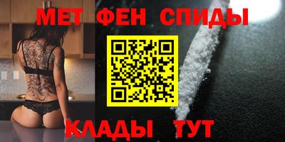 меф Гулькевичи