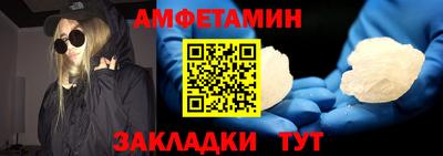 кристаллы Вязьма