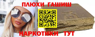 гашиш Гудермес