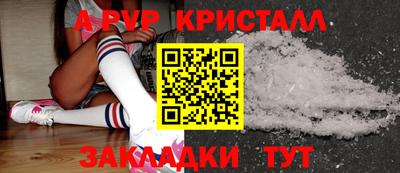 спиды Вязники