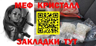 кристаллы Вязьма