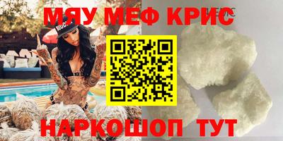 кристаллы Вязьма