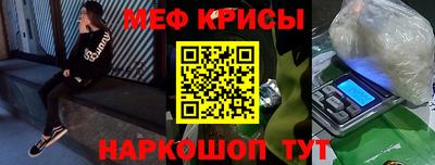 spice Вышний Волочёк