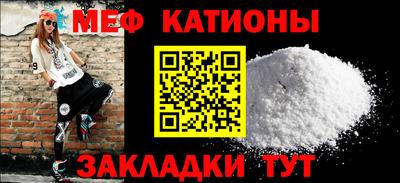 spice Вышний Волочёк